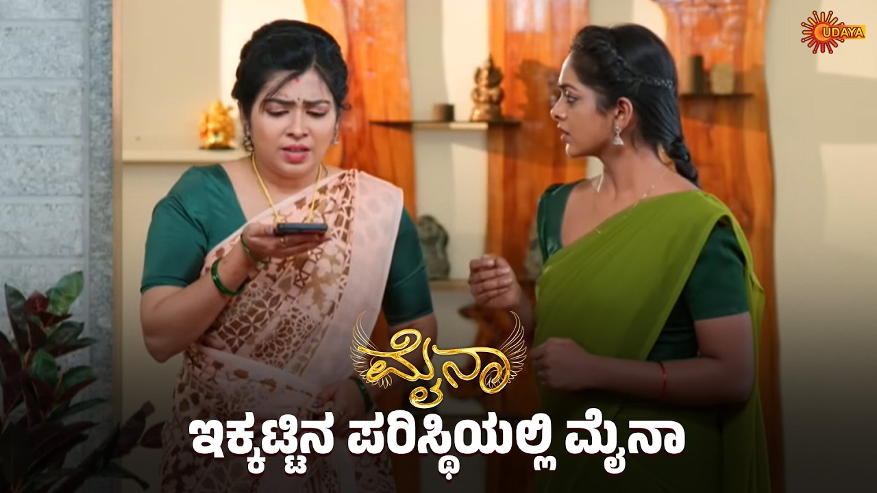 Myna - Super Scenes | 05 Mar 2026 | Udaya TV