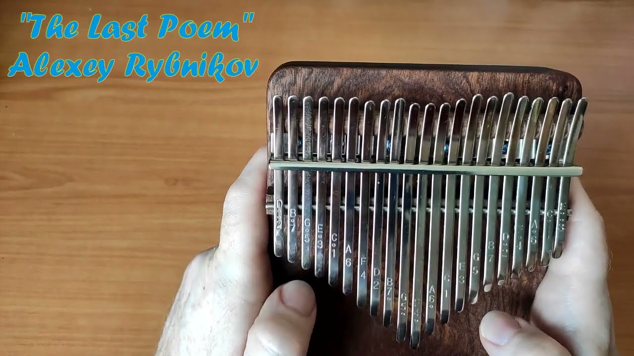 The Last Poem (Alexey Rybnikov) - 21 key Kalimba cover / Алексей Рыбников (Последняя поэма) калимба