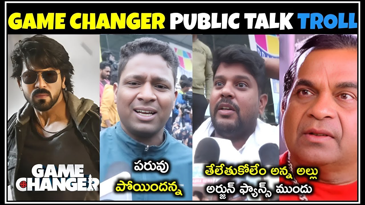 GAME CHANGER PUBLIC TALK TROLL | GAMECHANGER REVIEW | RAMCHARAN | TELUGU TROLLS | MR. MASSABBAYI