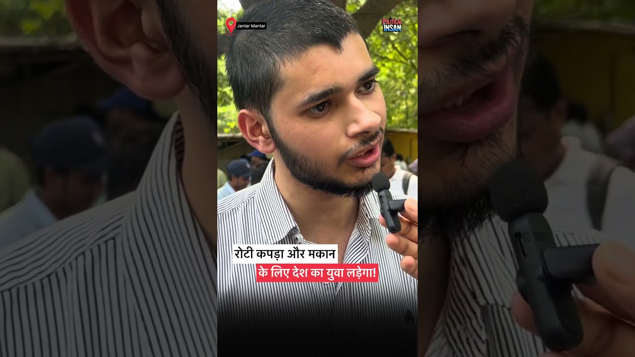 Why CJP Demand Dharmendra Pradhan&rsquo;s Resignation at Jantar Mantar #shortvideo