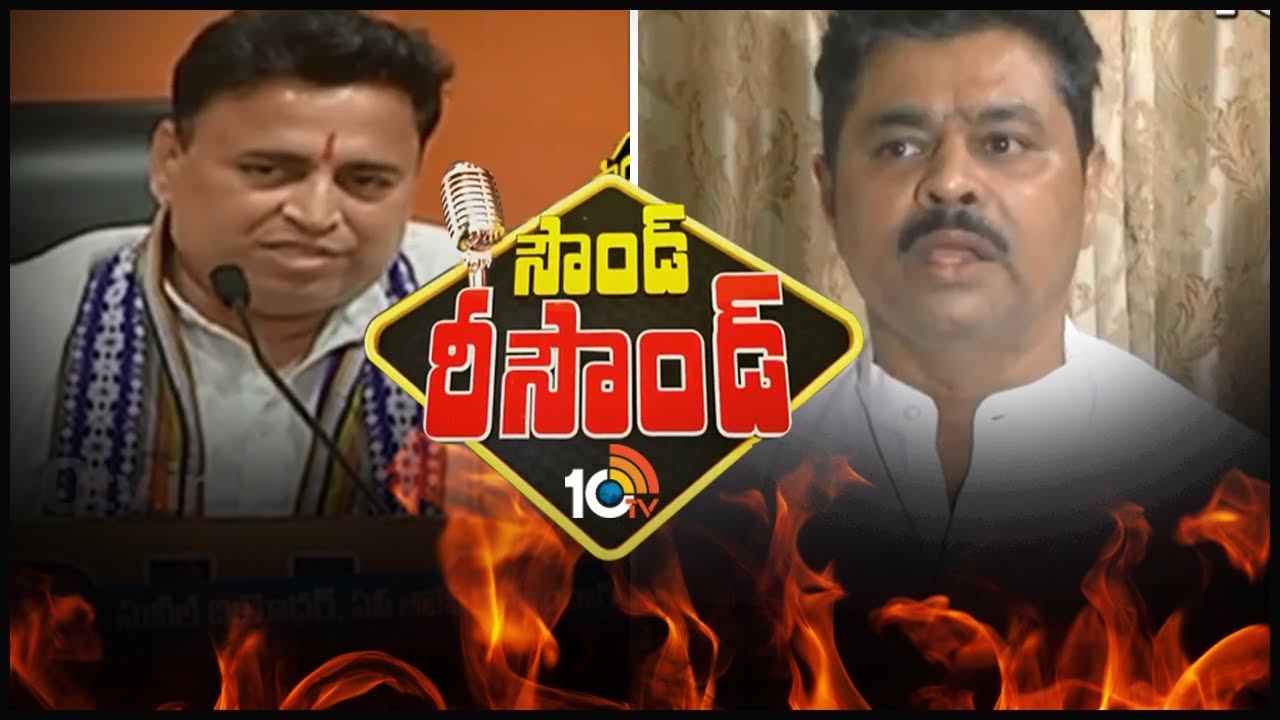 మాటల మంటలు | BJP Sunil Deodhar vs MP CM Ramesh | 10TV News