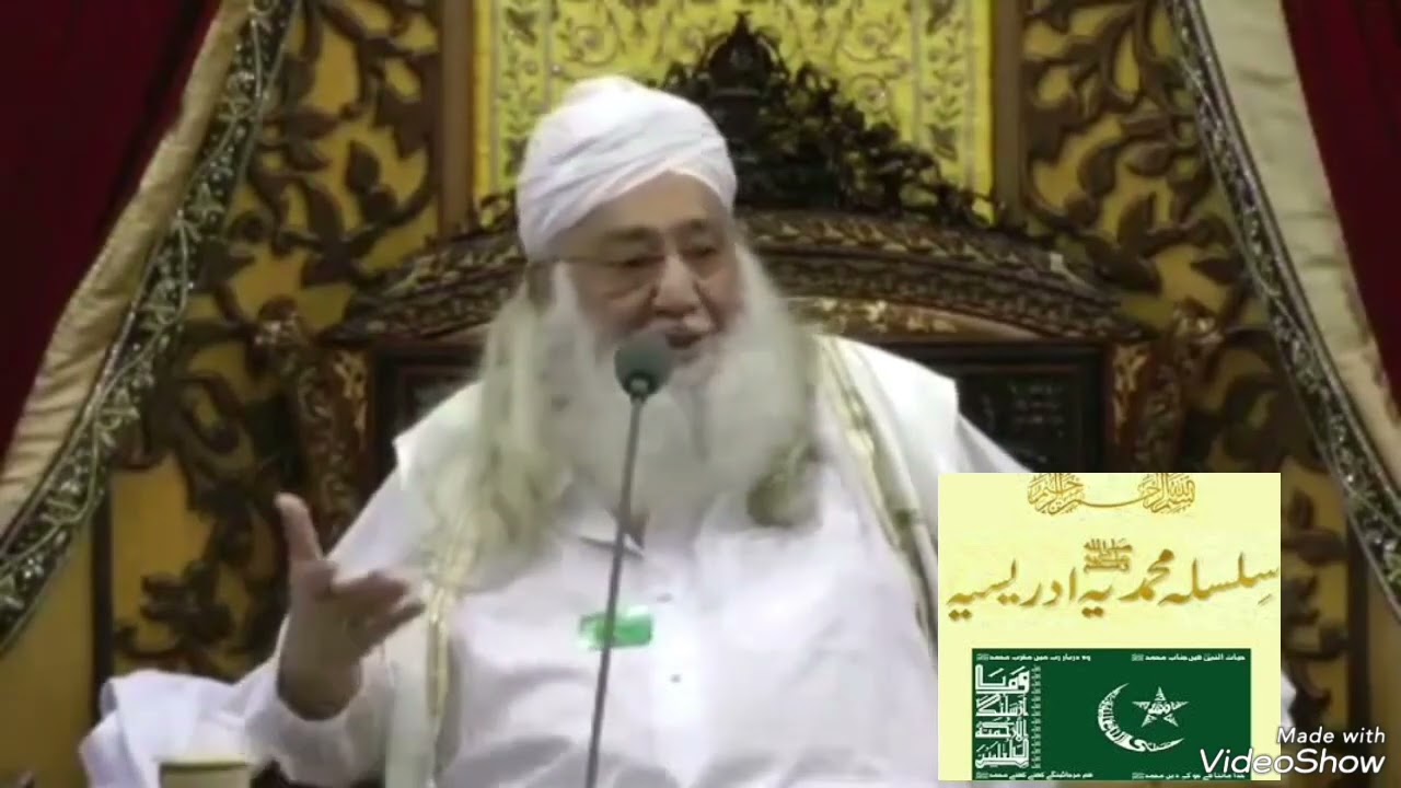 oper Allah neechy Shaikh ameen#11