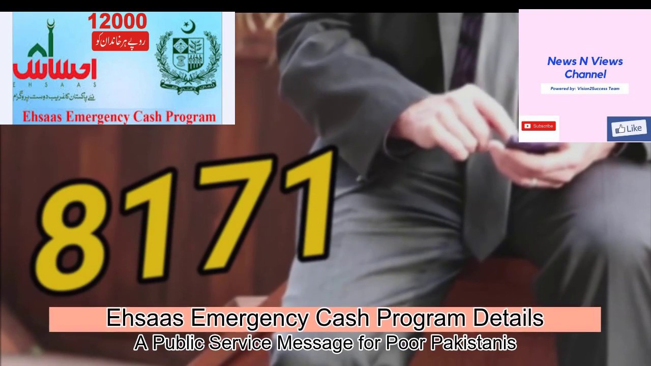 Ehsaas Emergency Cash Program: Details of Ehsaas Program 2020