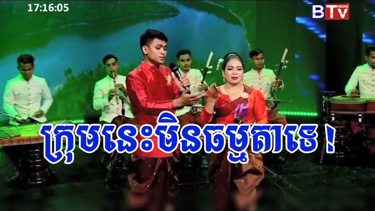 ជាយកន្សែង - Cheay Kanseng - (ក្រុមយុវជនខ្មែរថែវប្បធម៌ ខេត្តកំពង់ស្ពឺ)