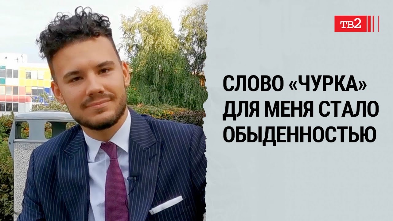 Меня раздражало, что всех вокруг называют русскими |Петар Танев