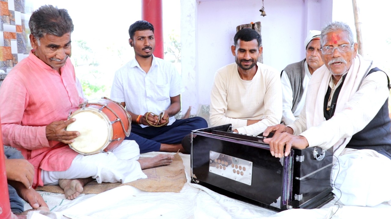 Dehati kirtan // सीता राम तो कहो रे भजमन तुलसी // लोकभजन संग kirtan