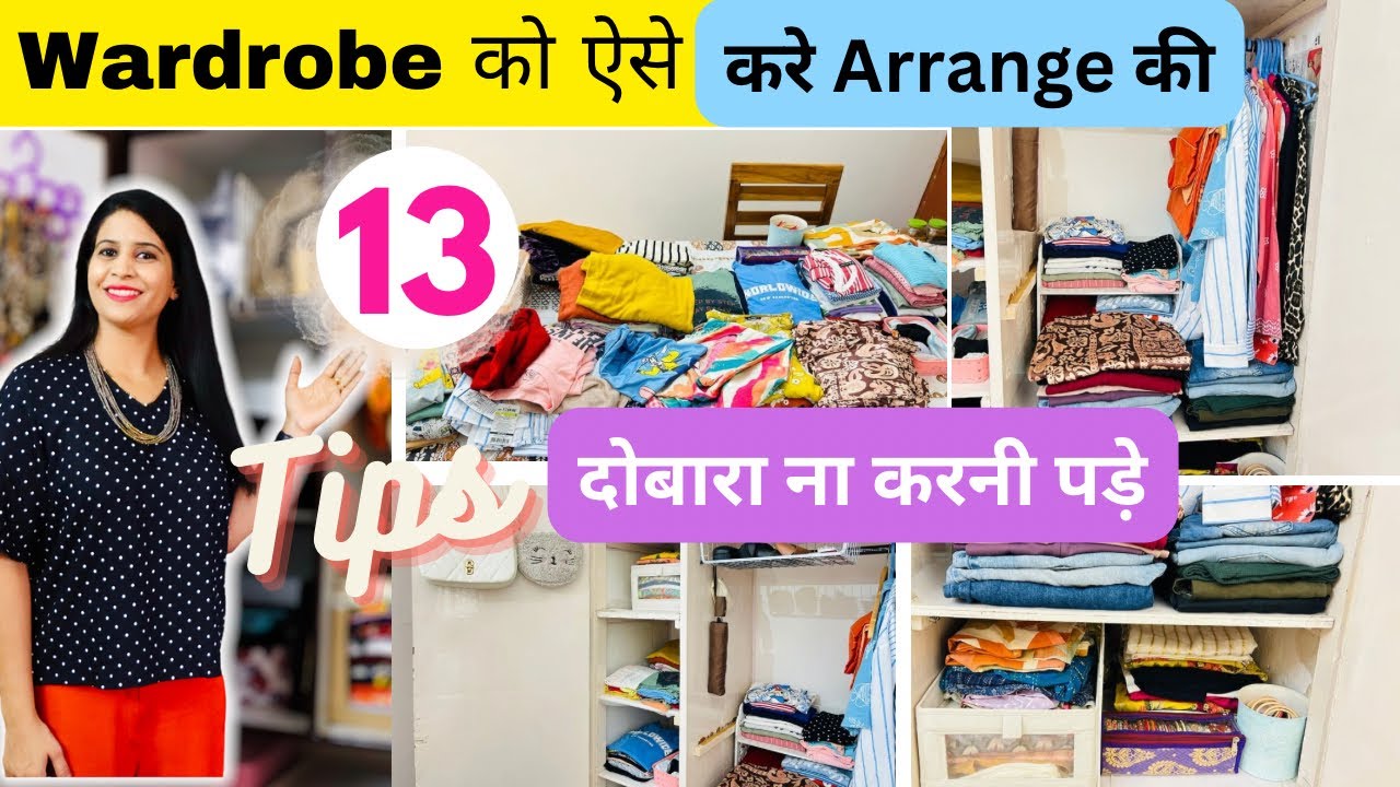 13 Tips/Hacks for Women Wardrobe Organization | ऐसे Organize करेंगे तो कई महीनो तक ख़राब नहीं होगी