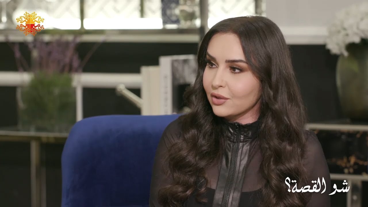 شهد برمدا: عائلتي طلبت مني تغيير كنيتي بعد دخولي الفن | شو القصة