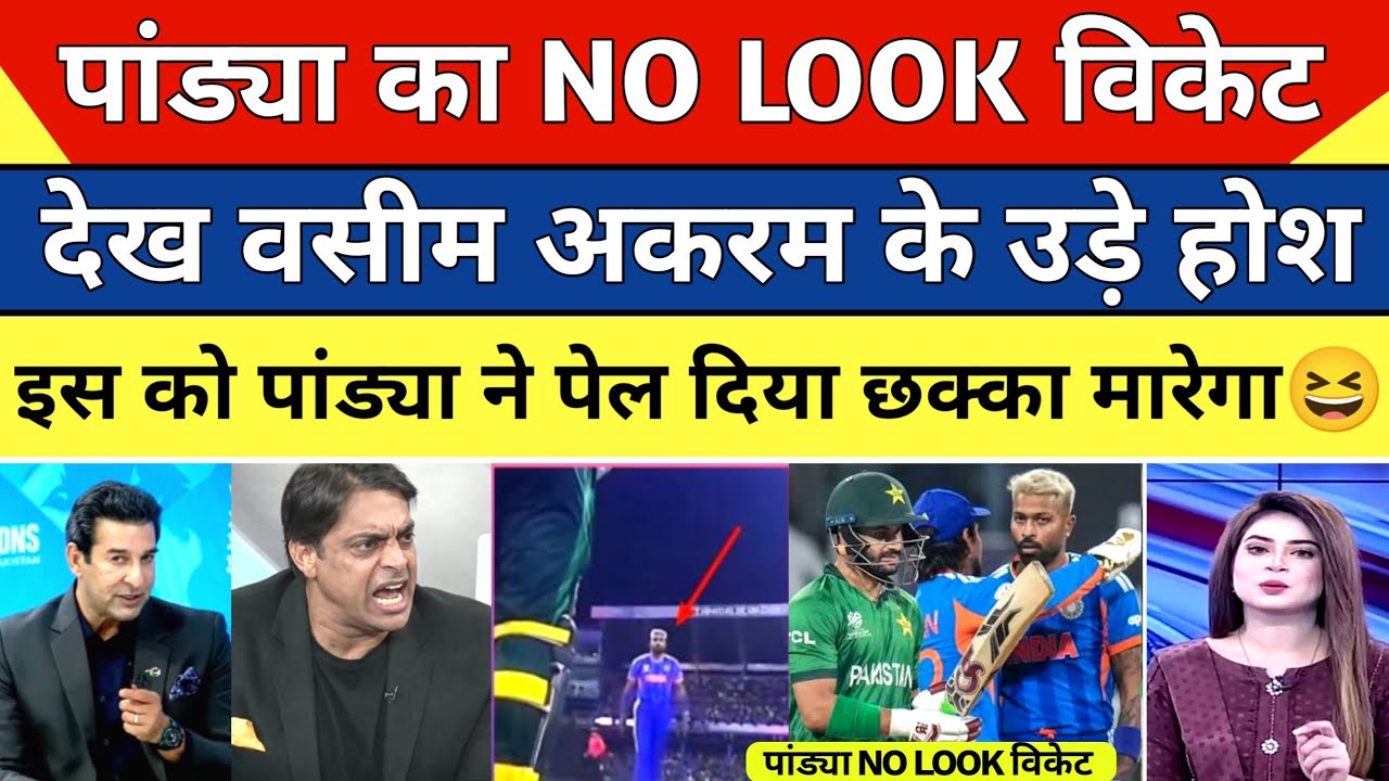 Wasim Akram Shocked 😲 | Pandya's no-look wicket 😱 Hardik Vs Sahabzada Faran