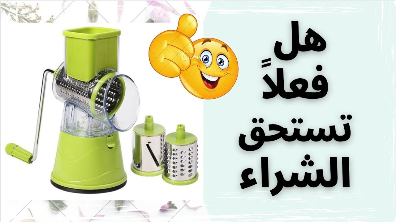 قطاعة الخضار العملية جداً || مكنتش متوقعة انها تطلع جميلة كده