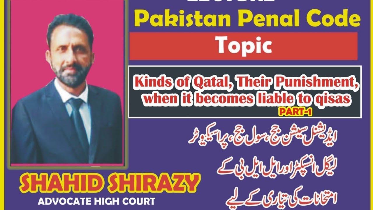 Qatl (murder) in PPC, it's kinds and Punishment, when it becomes liable to qisas.