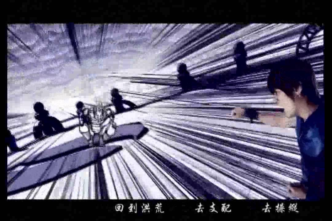 周杰倫 Jay Chou【龍拳 Dragon Fist】Official MV
