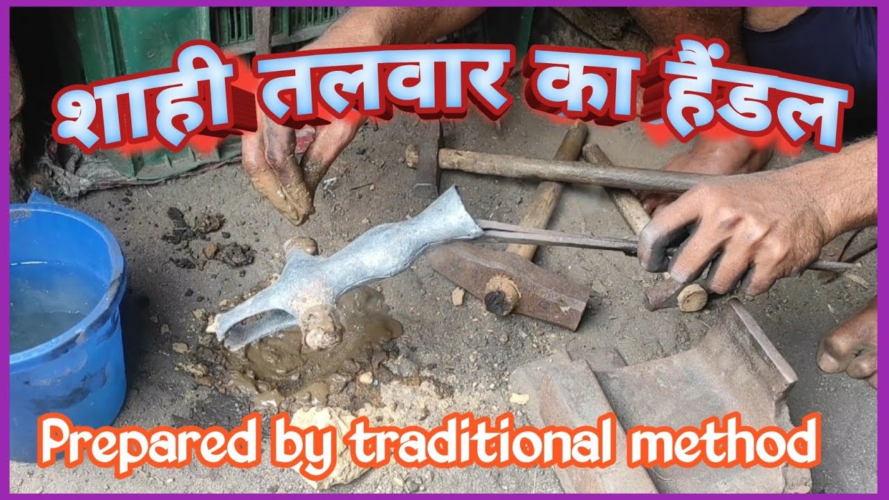 तलवार का हैंडल sword Hilt💥🇮🇳 Bhartiya Talwar #talwar #sword #making