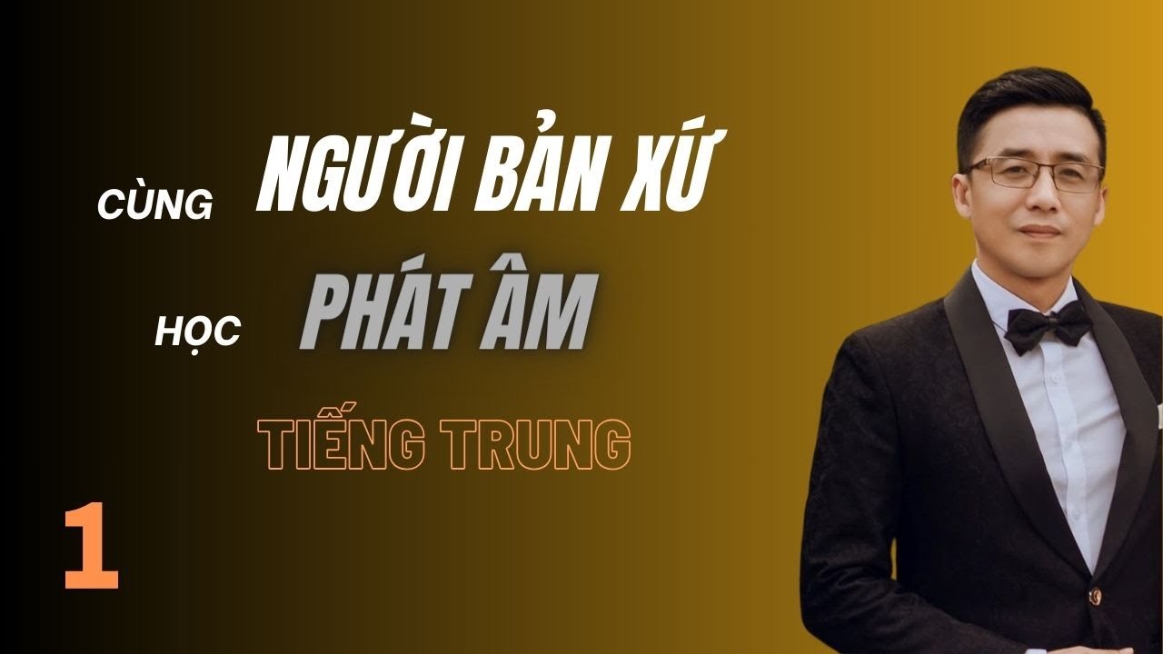 Phiên âm (1) / Học phát âm tiếng Trung cùng người bản xứ