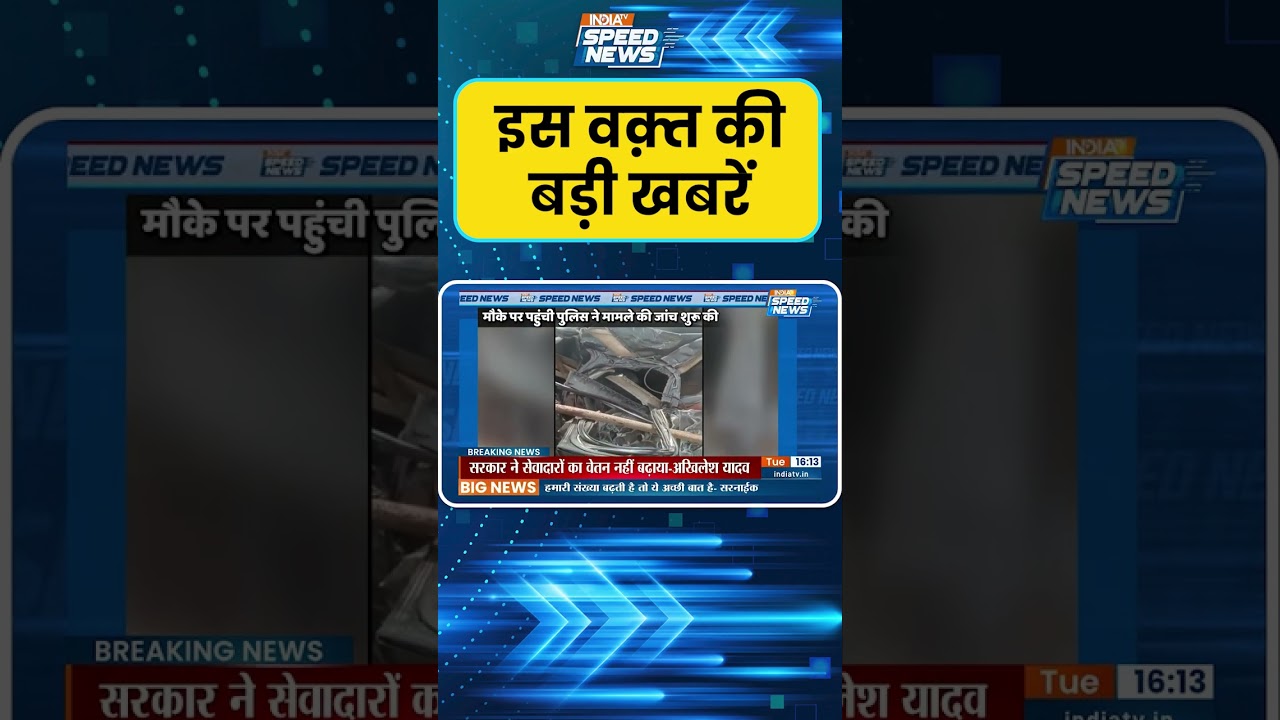 Balotra Road Accident: राजस्थान के बालोतरा जिले में भीषण सड़क हादसा | Rajasthan News | India TV