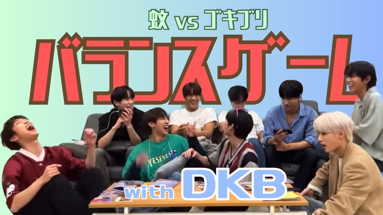 【日本語字幕】DKBバランスゲーム 蚊100匹vsゴキブリ100匹！