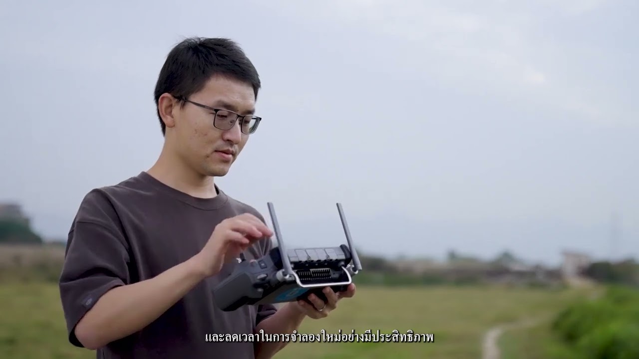 การทำแผนที่ที่รีโมทคอนโทรลและการวางแผนแบบเล็งพื้นที่