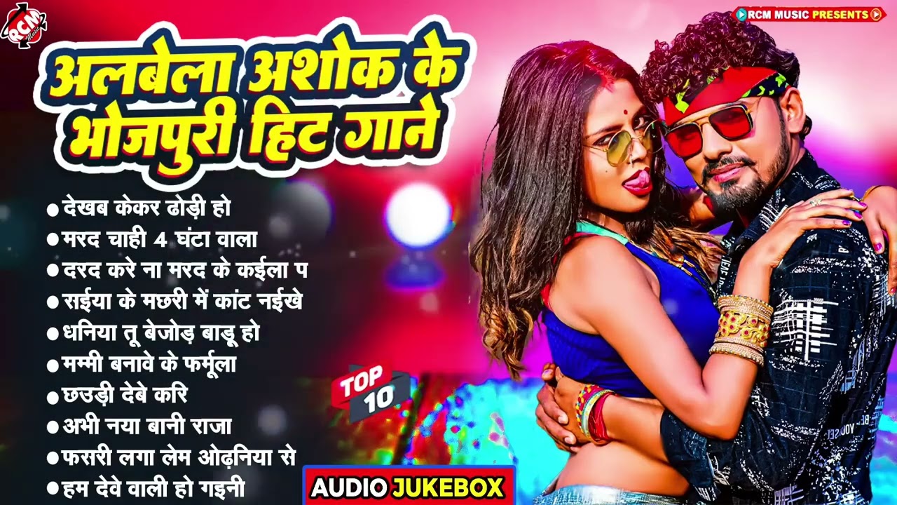 #video
