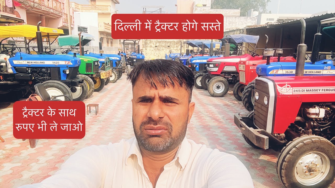Dagar Tractor Bazar Samaspur Khalsa Delhi Mob.9212371002 #jogenderchahar 