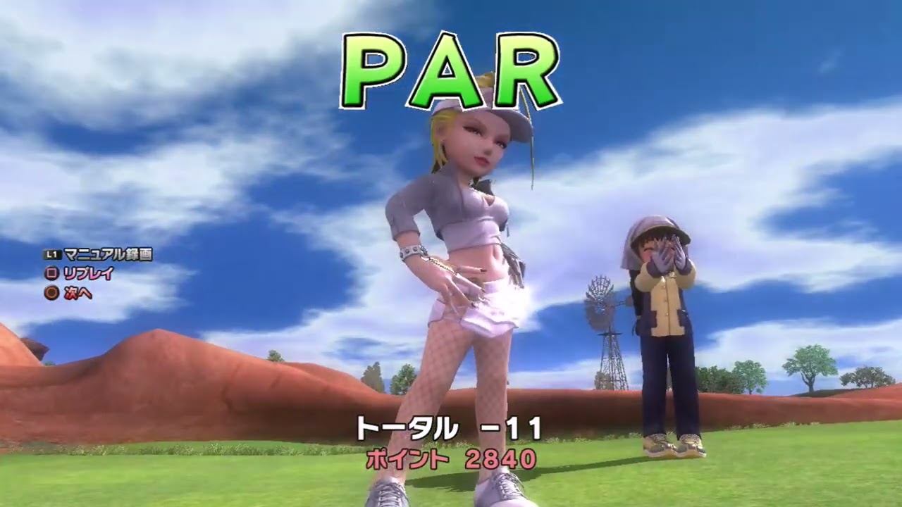 みんなのGOLF5 Part96 ストローク オセアニアリゾートコース RT