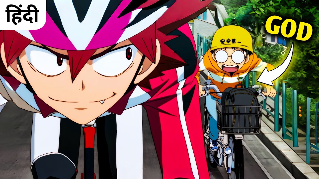 (1)Onoda is Unaware of His Legendary Cycling Skills That Surpass Every Other cyclist In Hindi
