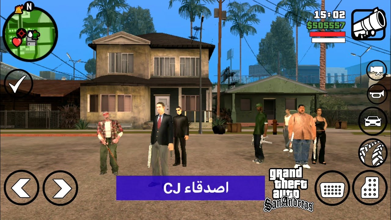 مود استدعاء اصدقاء CJ للعبة GTA SA للأندرويد