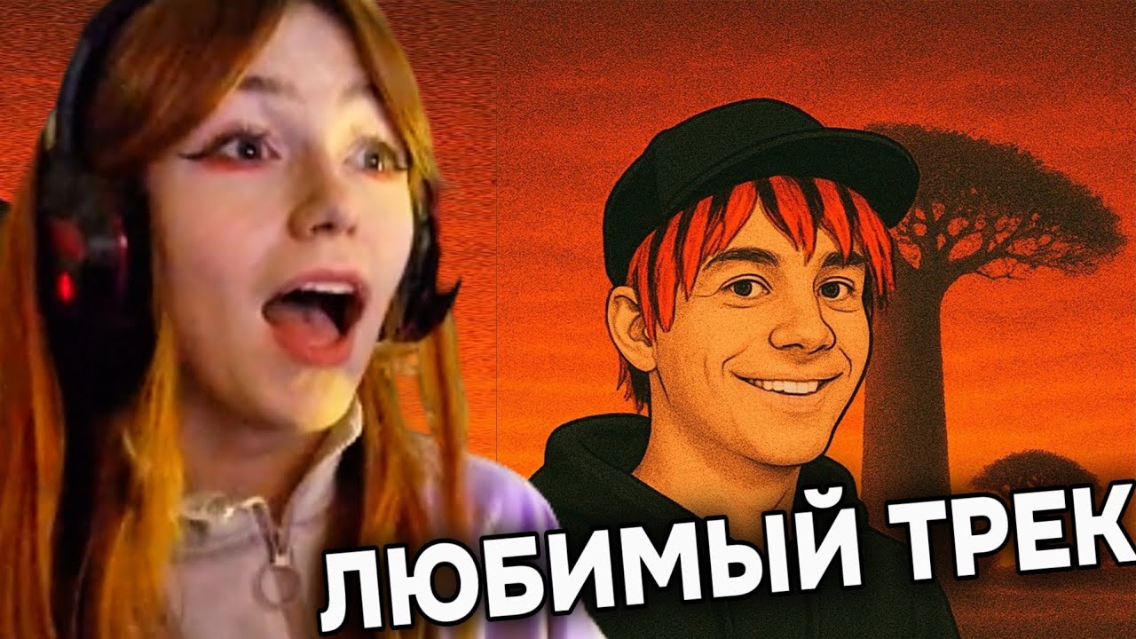 СОБОЛИНА СЛУШАЕТ: 