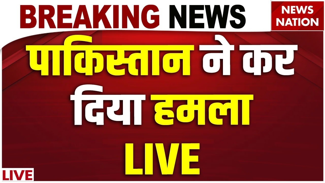 Pakistan Attack On Afganistan|  Pakistan Air Strike On Afghanistan | Taliban | Asim Munir