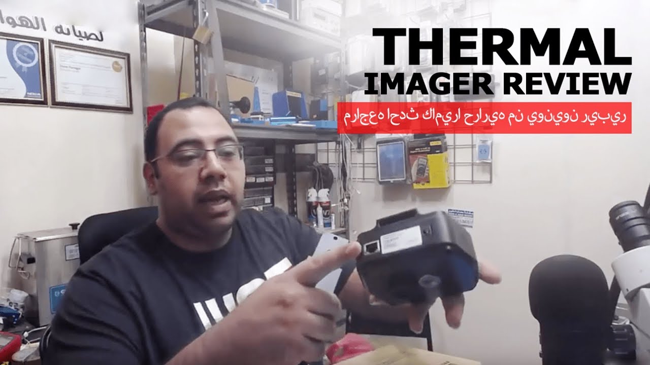 Union Repair Thermal Imager Union Repair Review مراجعه احدث كاميرا حراريه من يونيون ريبير