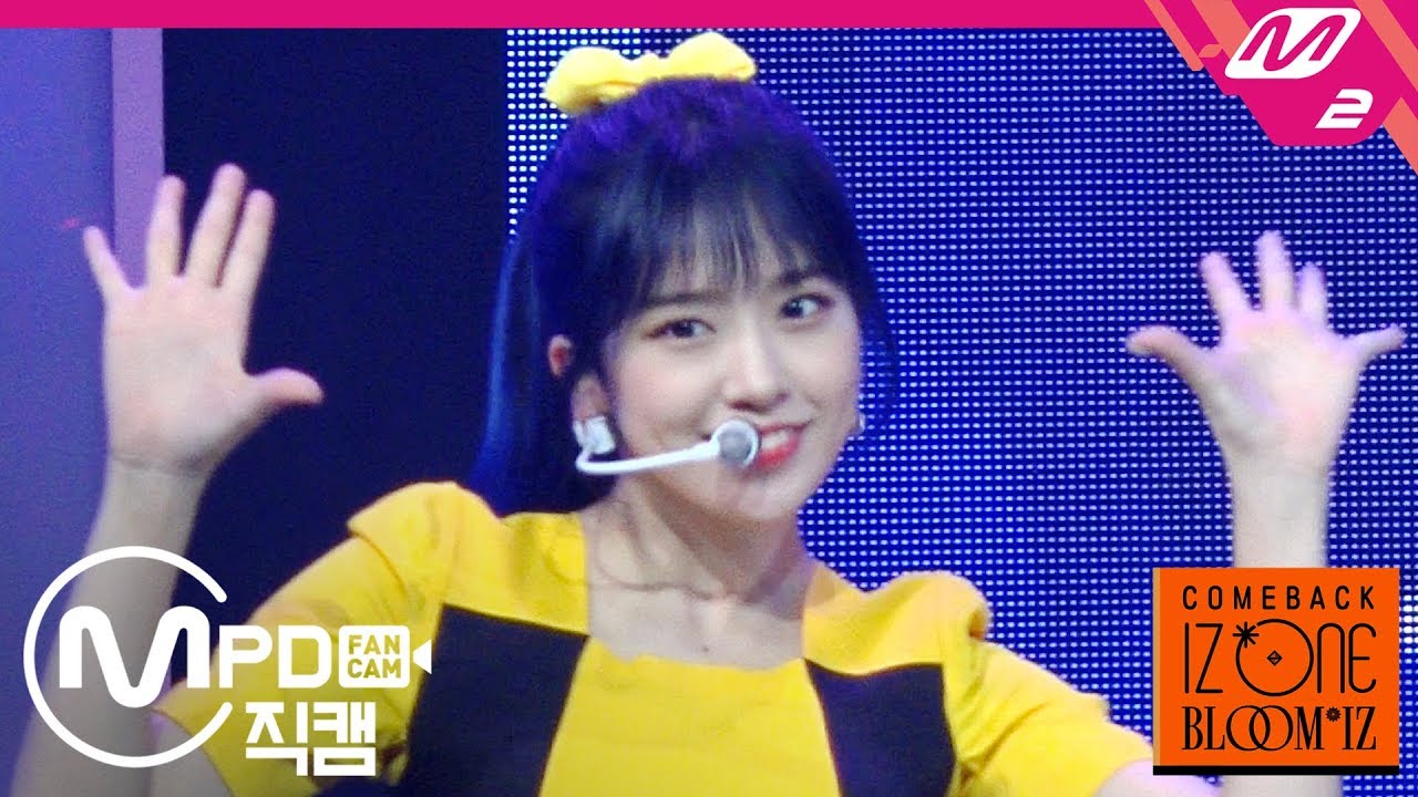 [MPD직캠] 아이즈원 안유진 직캠 4K ‘SO CURIOUS’ (IZ*ONE An Yujin FanCam) | @COMEBACK IZ*ONE BLOOM*IZ