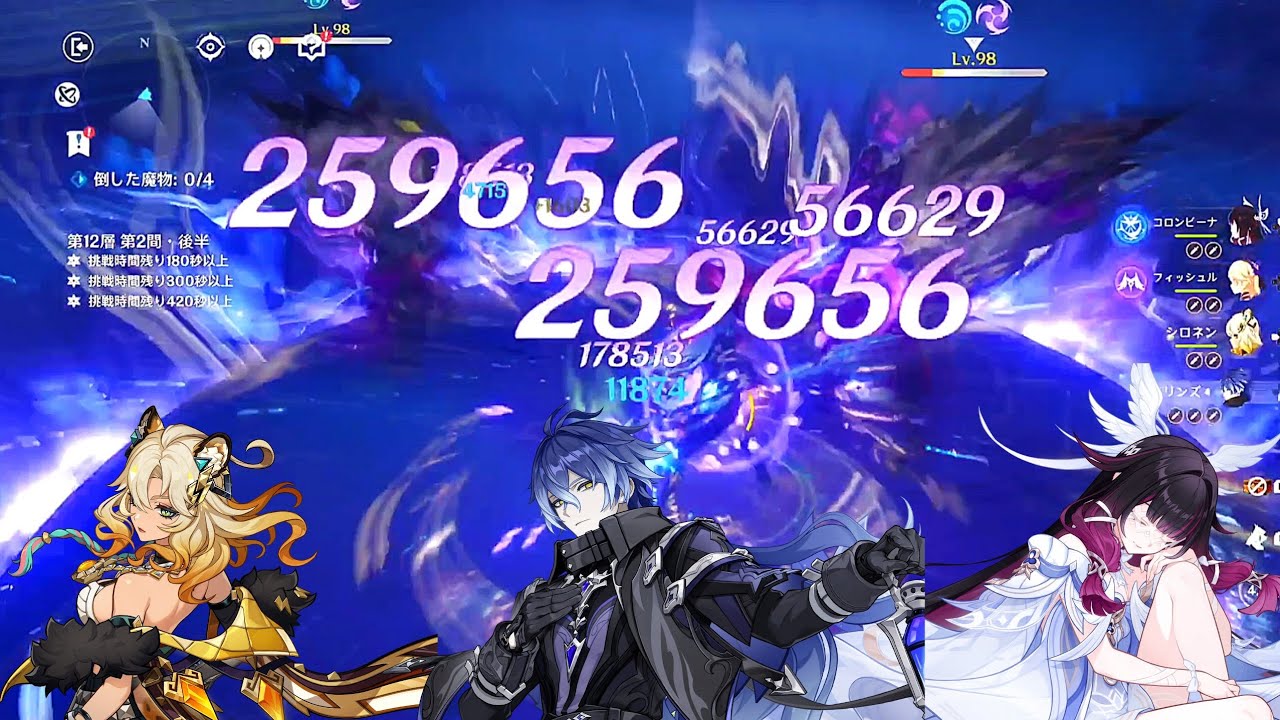 【原神】 無凸シロネン・無凸フリンズ・無凸コロンビーナ月感電PT｜Ver.6.3/6.4LunaIV 螺旋12層1間後半戦【Genshin Impact】