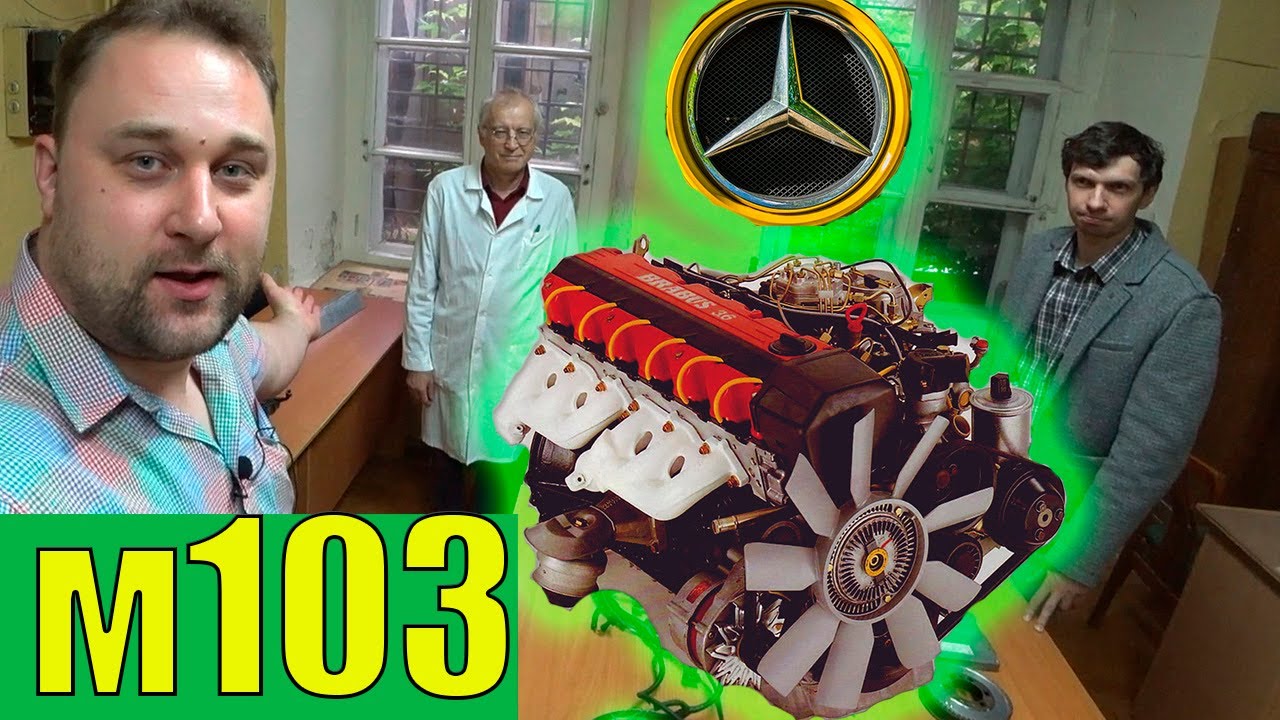М103 вся схема (электронный впрыск) жгут и датчики