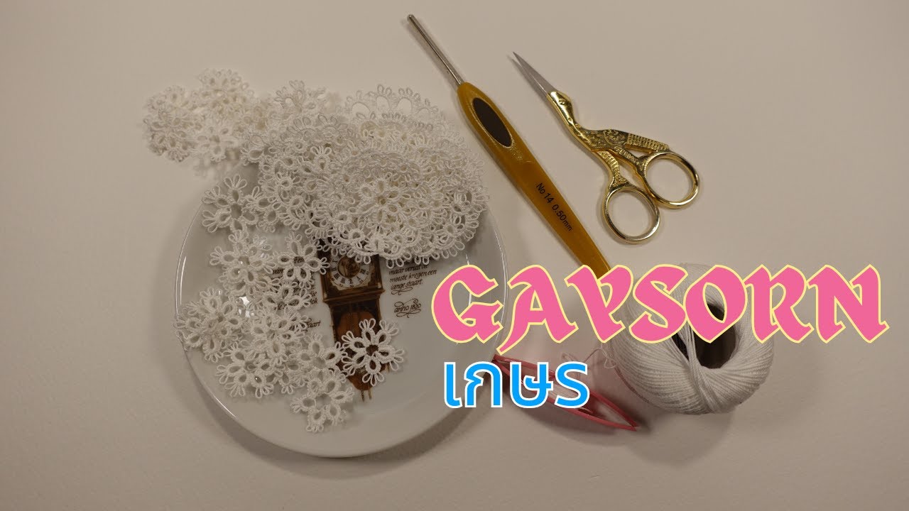 Ep.  14 Gaysorn   เกษร (SUB THAI/ENG)