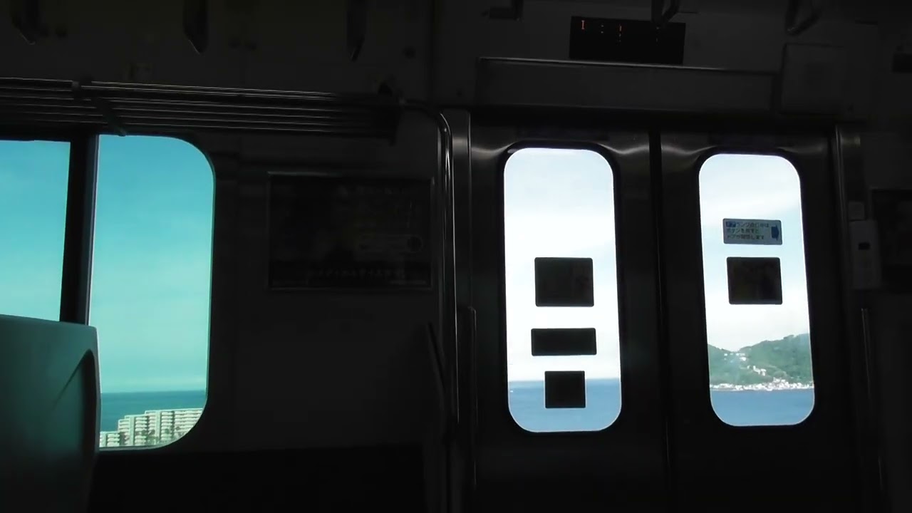 E231系1000番台U-590編成 JR伊東線普通伊東行 熱海～伊東