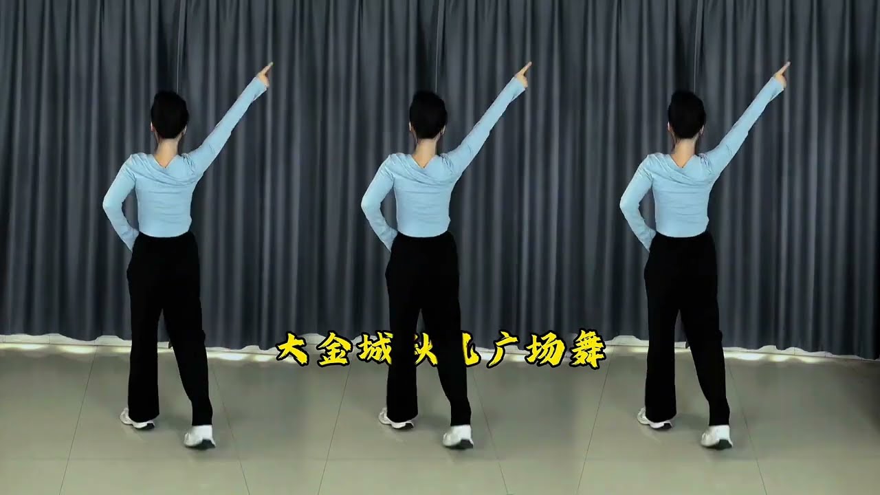 老歌新跳《让我欢喜让我忧》广场舞 背面演示 完整版 旋律优美