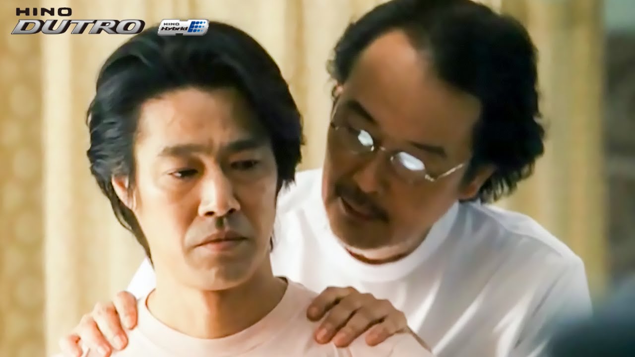 日野自動車 TVCM｜2014 堤真一、リリー・フランキー