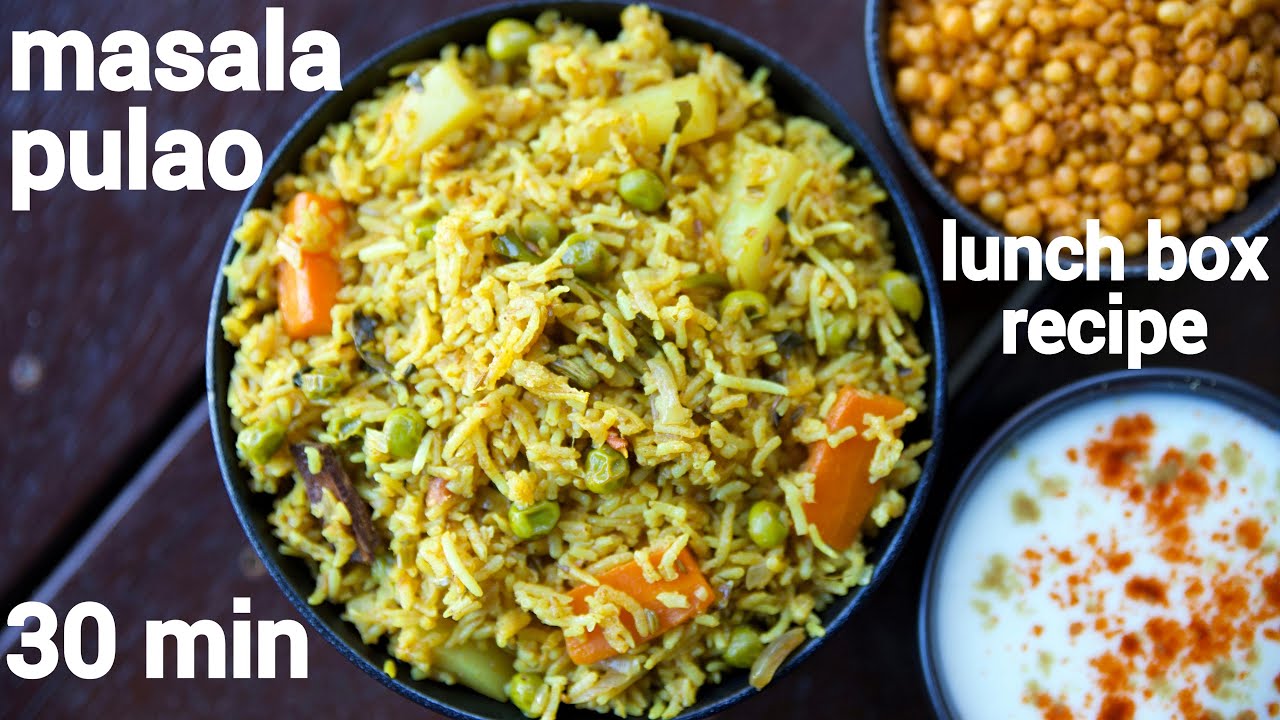 30 minutes masala pulao recipe | one pot lunch box masala veg pulav | 30 मिनट में मसाला पुलाव