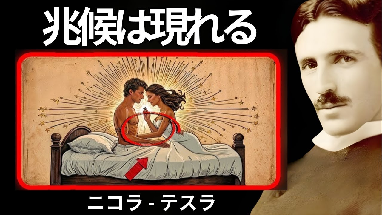 二つの魂が繋がると、接触する前から特定の兆候が現れ始める