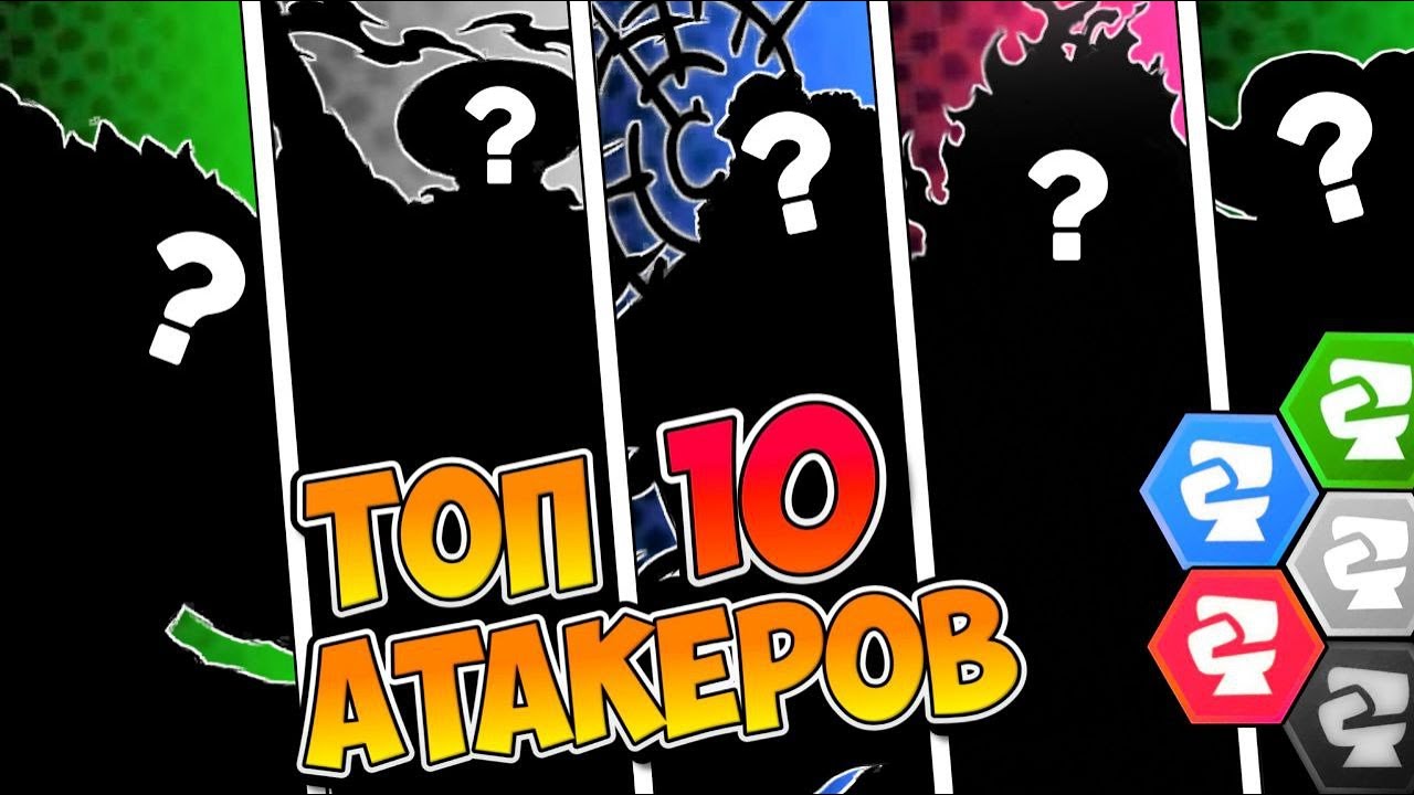 ТОП 10 АТАКЕРОВ ONE PIECE BOUNTY RUSH В 2025 ГОДУ | TOP 10 ATTACKERS