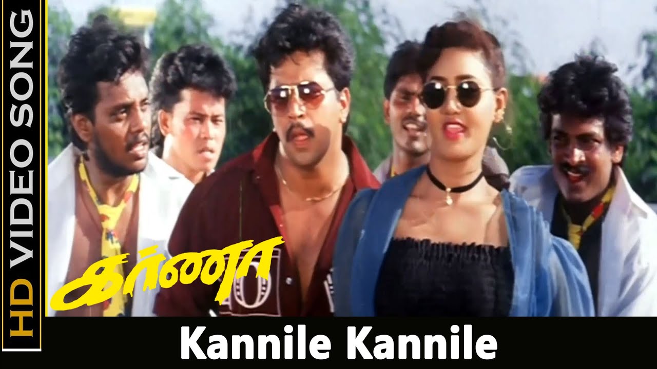 Kannile Kannile Song | Karna Movie | Arjun, Ranjitha Old Hit Song | Vidyasagar Old Hits | HD