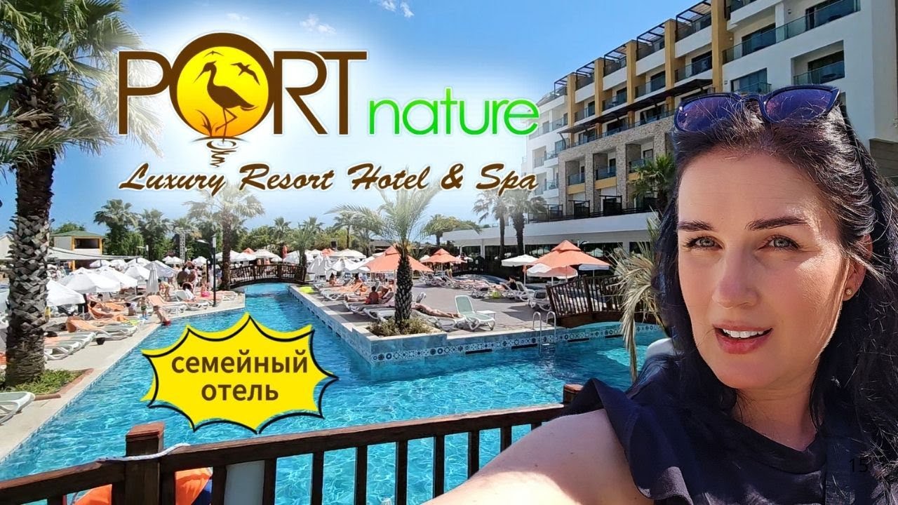 Port Nature Luxury Resort & Spa 5*/ Турция,Белек  / Обзор отеля