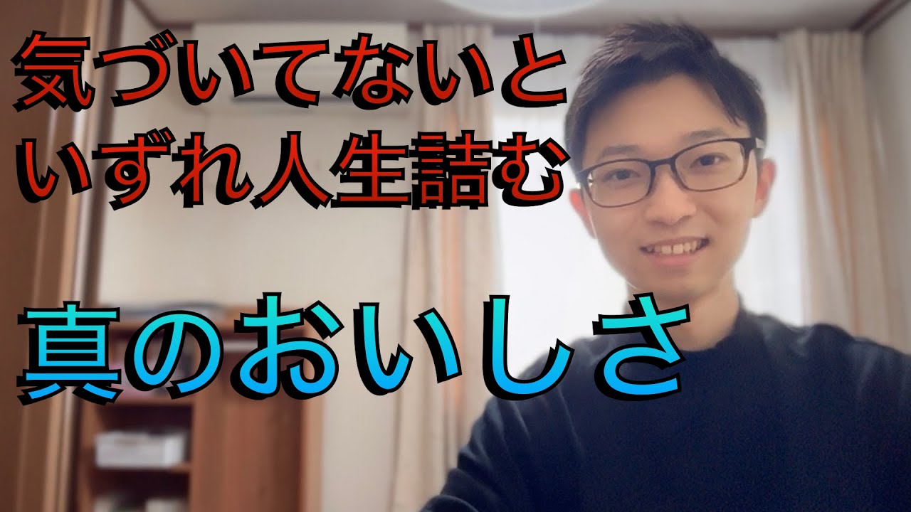 副業としてアプリ開発で稼ぐのは厳しい…でもうますぎるwwww