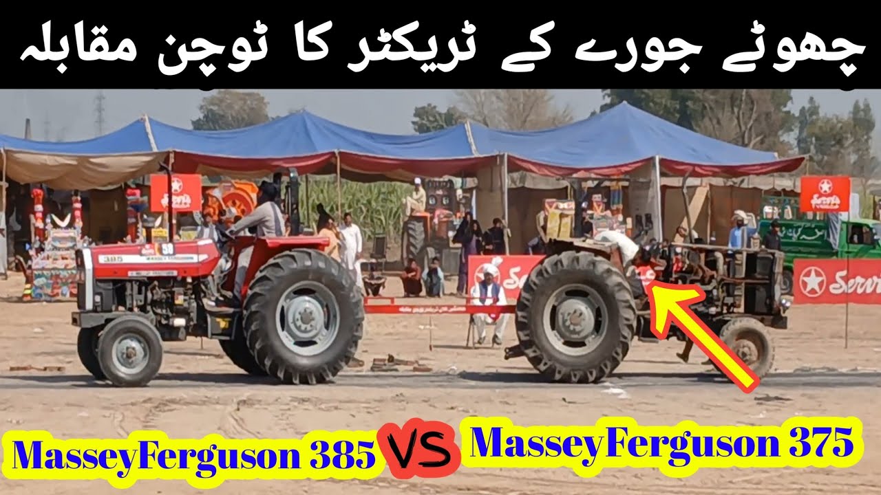 Massey Ferguson 385 vs 375 Tractor Tough Competition | Powerful Touchan Muqabla#tractor 