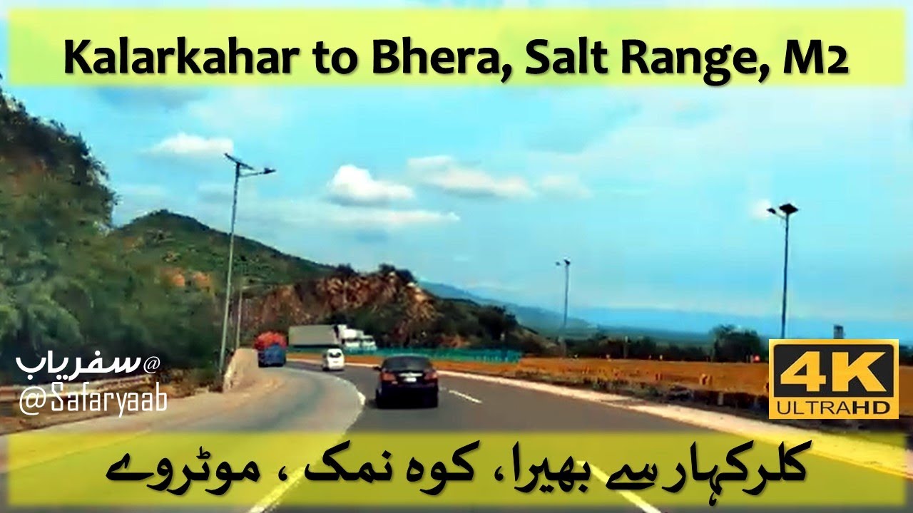 Salt Range | Kalarkahar to Bhera | M2 South