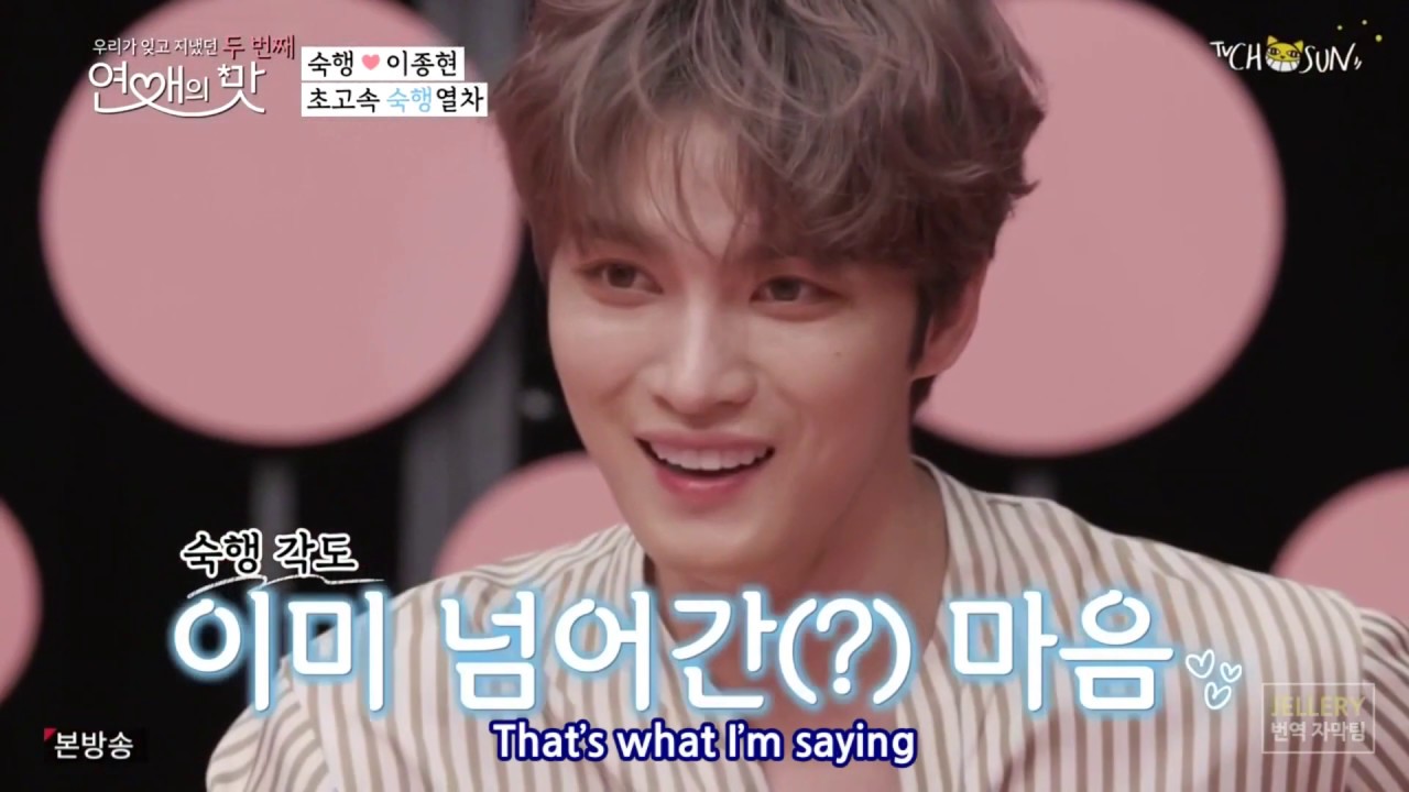 [EN Sub] 07/11/19 Kimjaejoong 