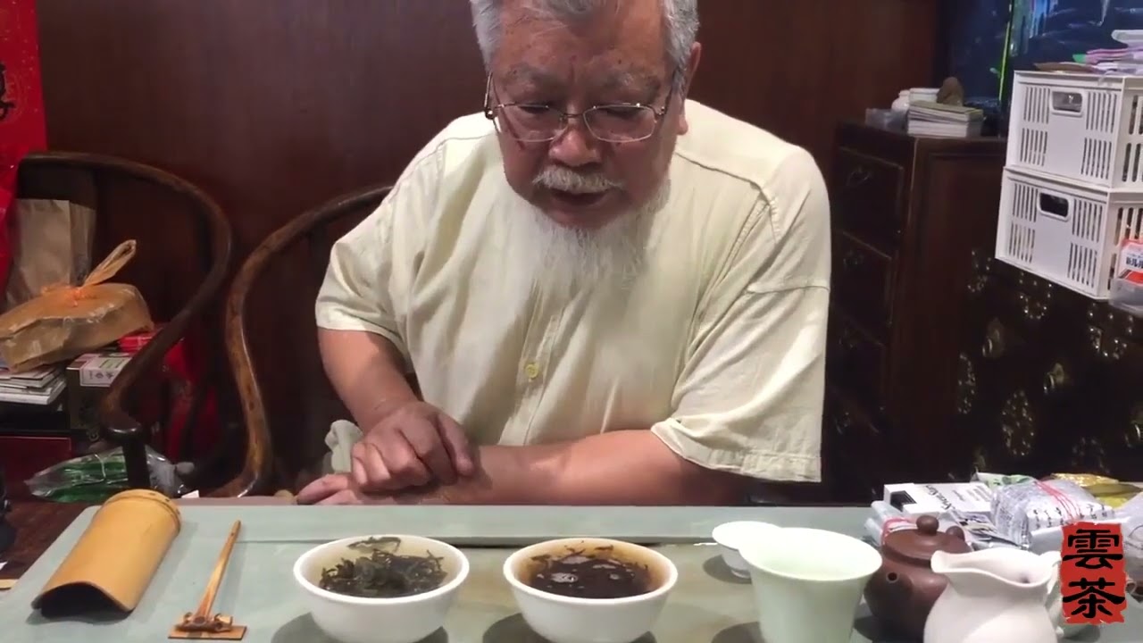 「拚配茶」與「純料茶」差異性？？