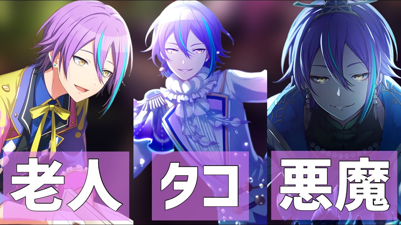 【プロセカ】演技中の類くんを見よう。