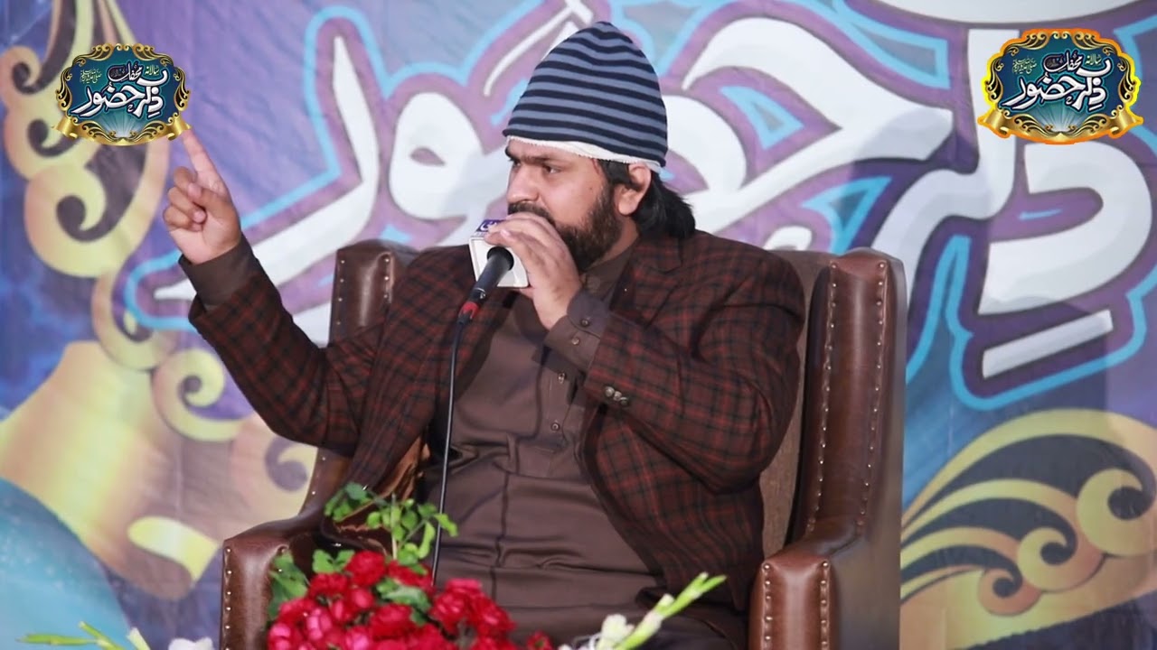 Madine Se Bulawa Aa Raha Hai | Syed Zabeeb Masood | Most Emotional Naat Sharif Ever In 2022