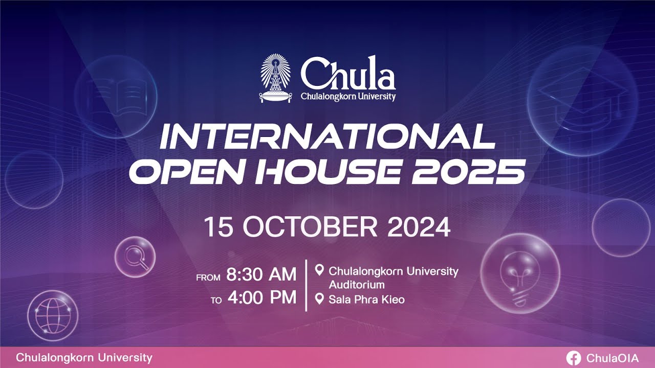 Open House for International Programs 2025 - Afternoon Session