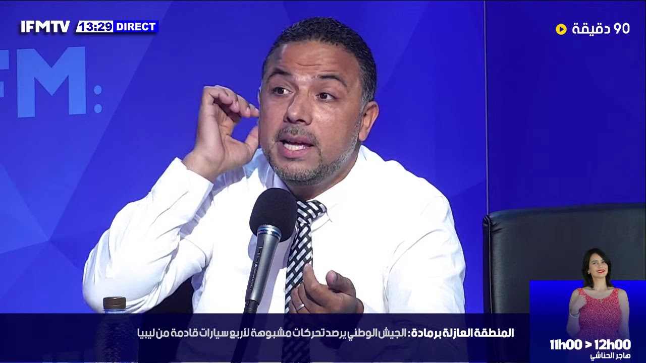 مخلوف: التهريب عقوبتو موش الإعدام رميا بالرصاص والي مات البارح رمادة كاملة تعرف إتو يبيع في الليسونس